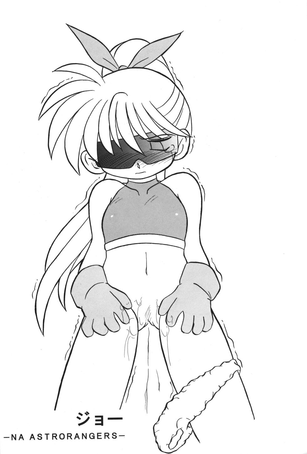 (C52) [ANIMALSHIP (Shinobu Gengorou)] WGirlsGP (Bakusou Kyoudai Lets & Go!!) - Page 19