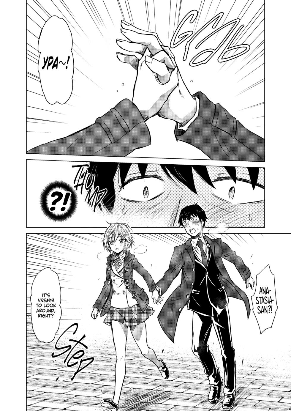 [Kubokenya-san (Kuboken)] Anastasia Ai no Magia | Anastasia’s Love Magiya (THE IDOLM@STER CINDERELLA GIRLS) [English] [head empty] [Digital] - Page 11