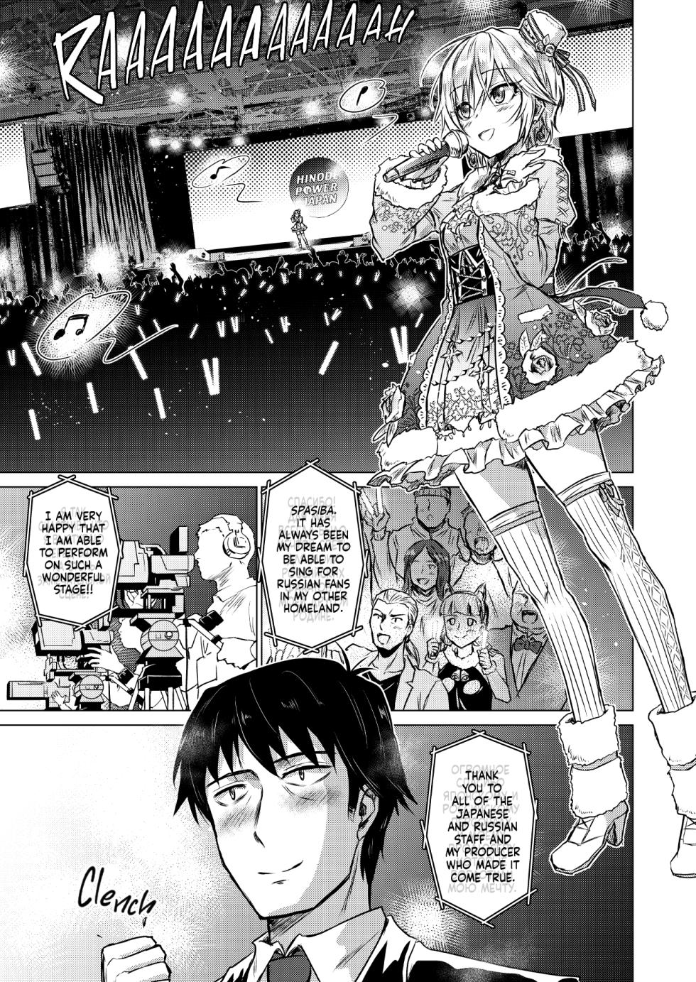 [Kubokenya-san (Kuboken)] Anastasia Ai no Magia | Anastasia’s Love Magiya (THE IDOLM@STER CINDERELLA GIRLS) [English] [head empty] [Digital] - Page 38