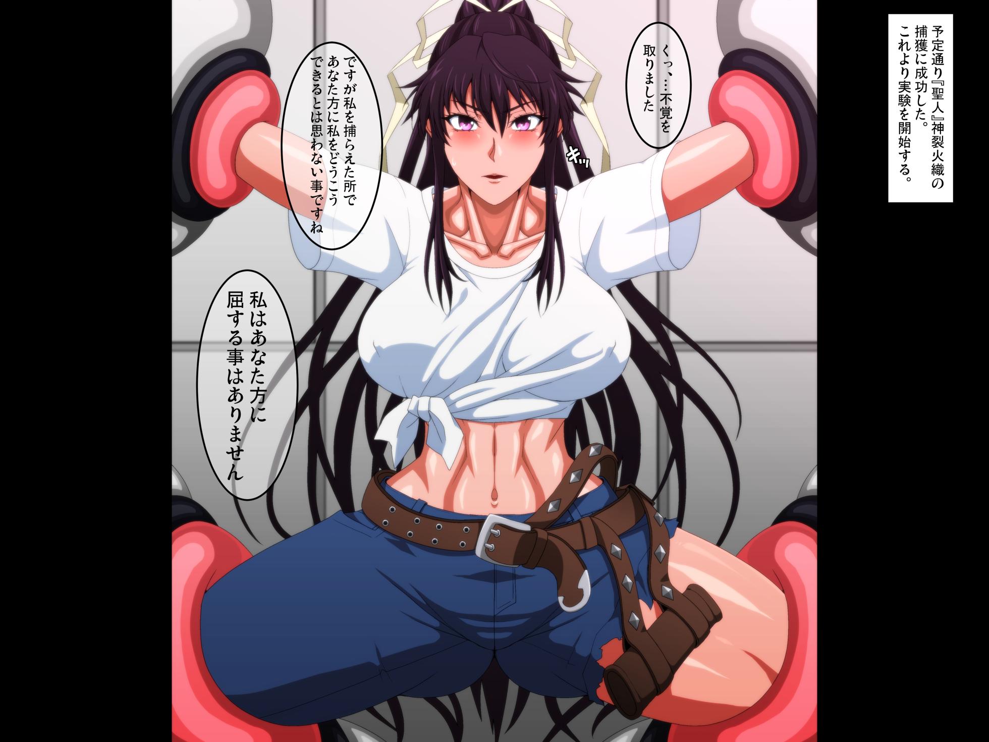 [Pixiv | Fanbox] Kidoya (Kido Keiji) Commission series(20230110) - Page 37