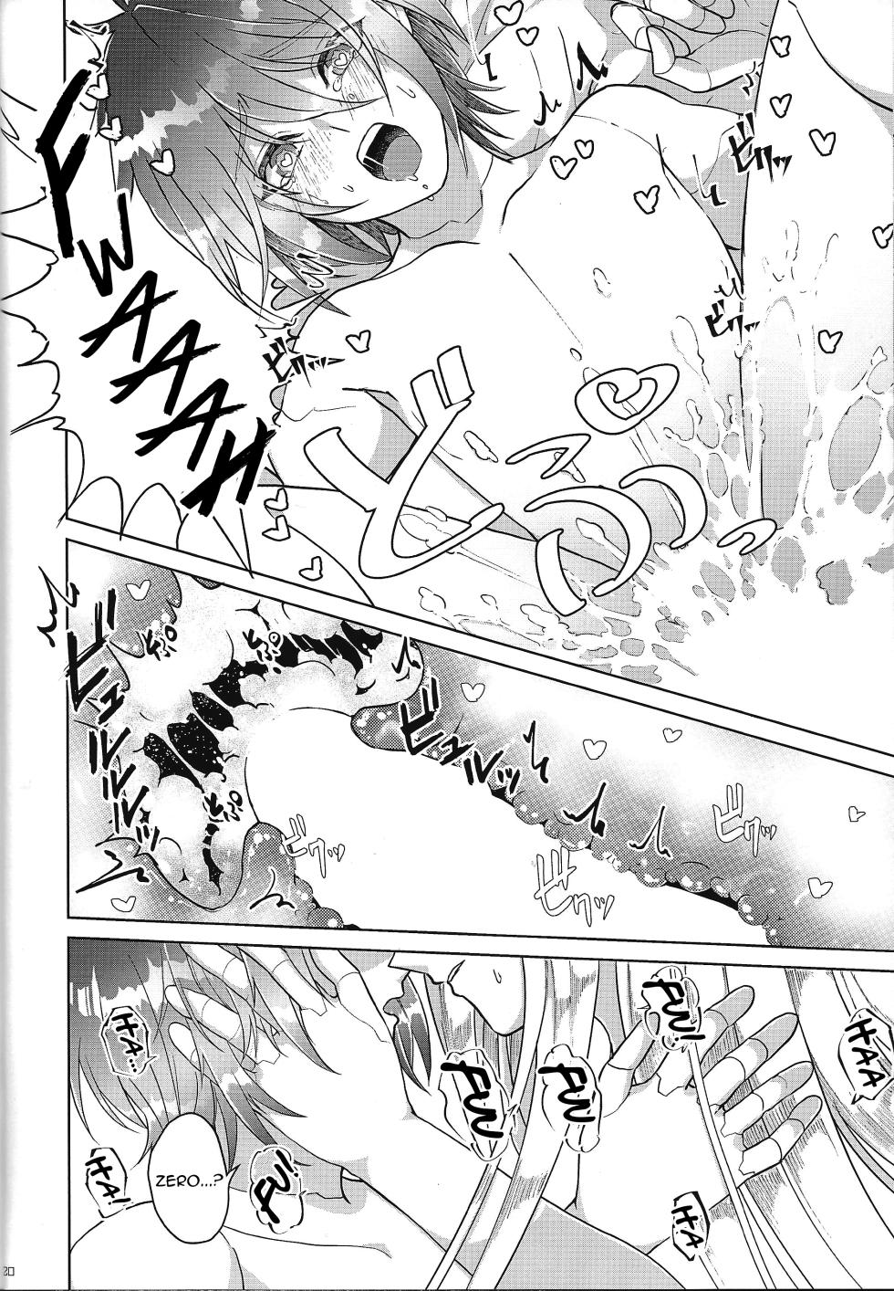 (C100) [GAIA666 (guutara, Norishio, Hachiko)] Switch On! (Mega Man X) [English] [mysterymeat3] - Page 20