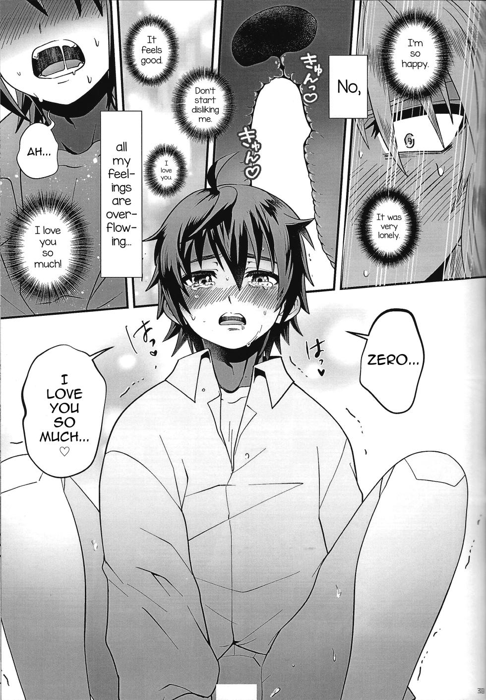 (C100) [GAIA666 (guutara, Norishio, Hachiko)] Switch On! (Mega Man X) [English] [mysterymeat3] - Page 39