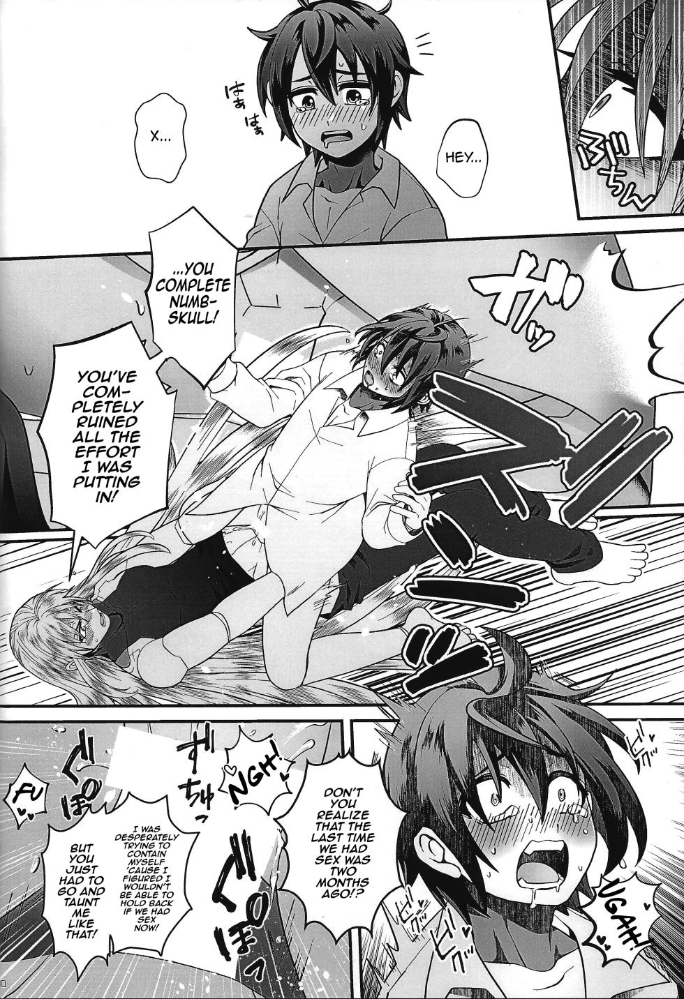 (C100) [GAIA666 (guutara, Norishio, Hachiko)] Switch On! (Mega Man X) [English] [mysterymeat3] - Page 40