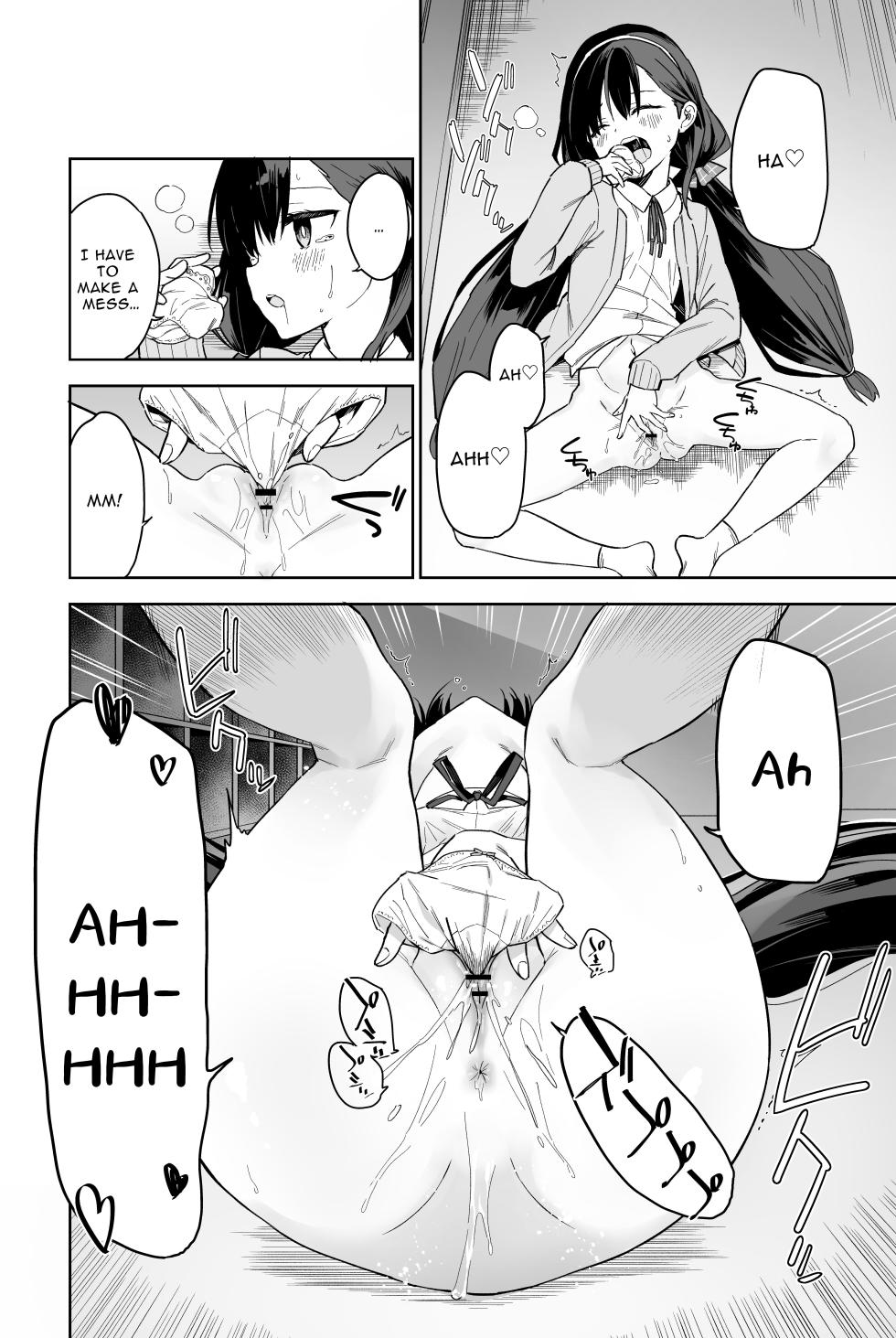 [Tera Stellar (mei)] Jii Fukushuu vol. 2 - Revenge Masturbation 2 [English] [Dlsite] [Digital] - Page 12