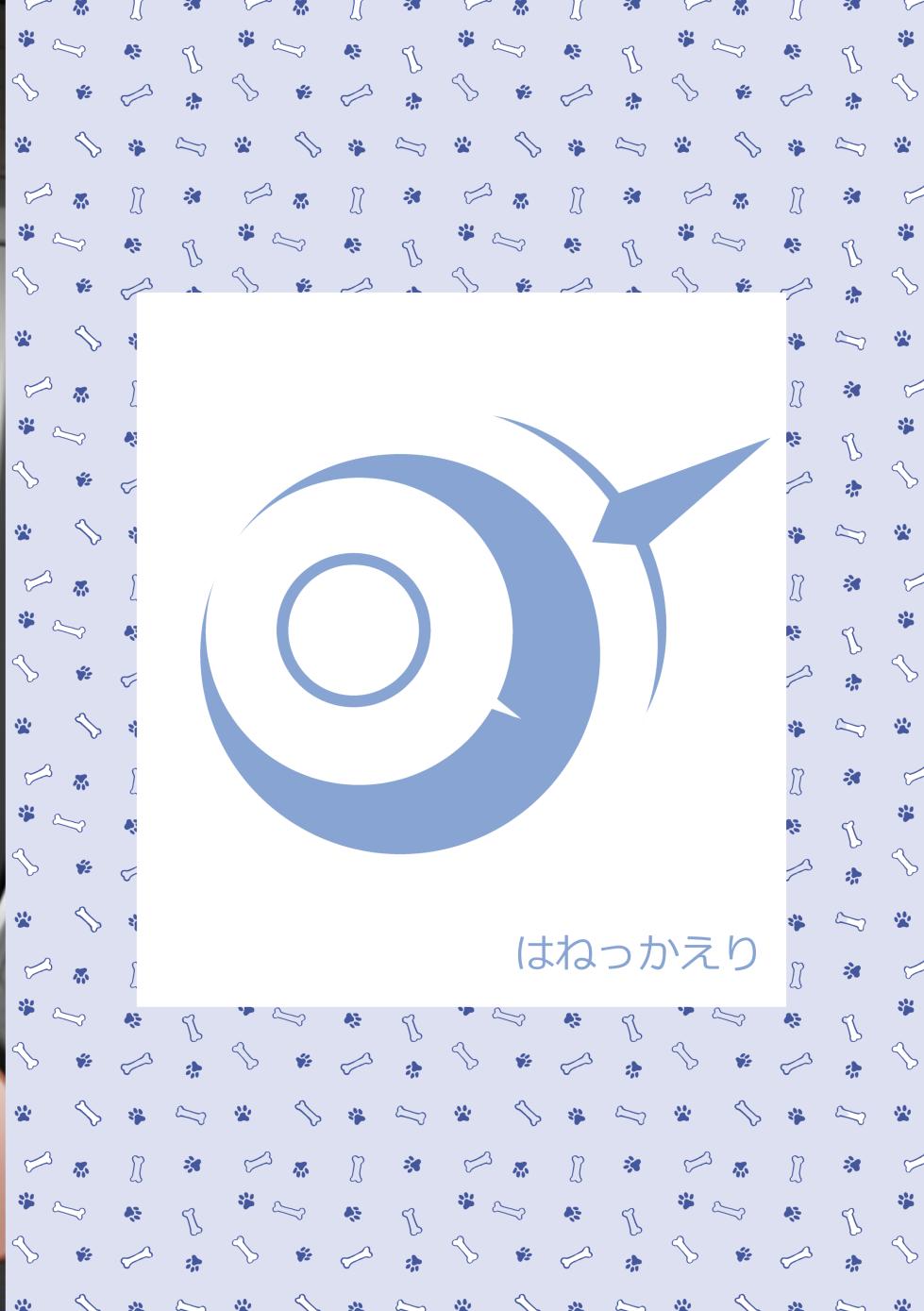 [Hanekkaeri (Ricochet)] Ako sanpo (Blue Archive) [Digital] - Page 26