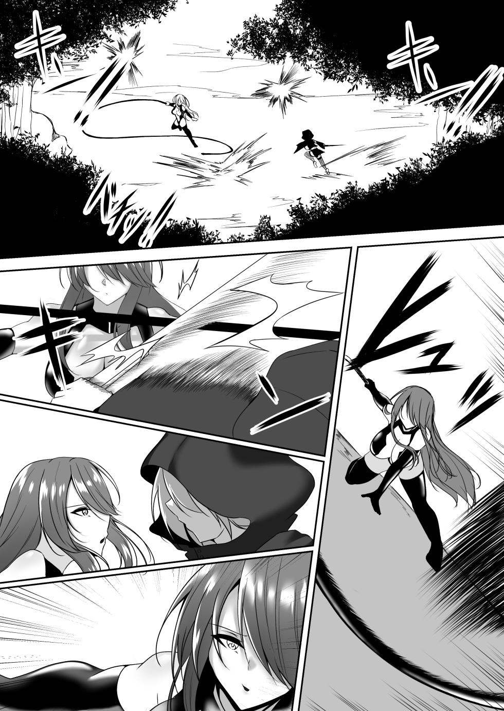 [Shironoha (Shiroha)] Taimashi Aina ~Youma Elem Hen~ [Chinese] [不咕鸟汉化组] - Page 4