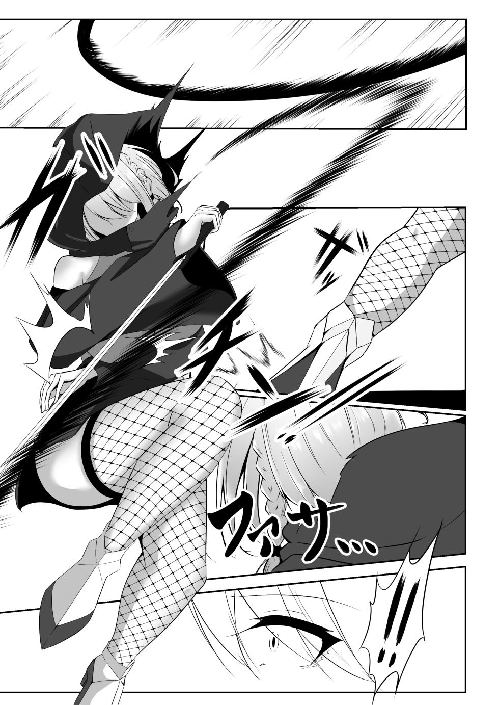 [Shironoha (Shiroha)] Taimashi Aina ~Youma Elem Hen~ [Chinese] [不咕鸟汉化组] - Page 5