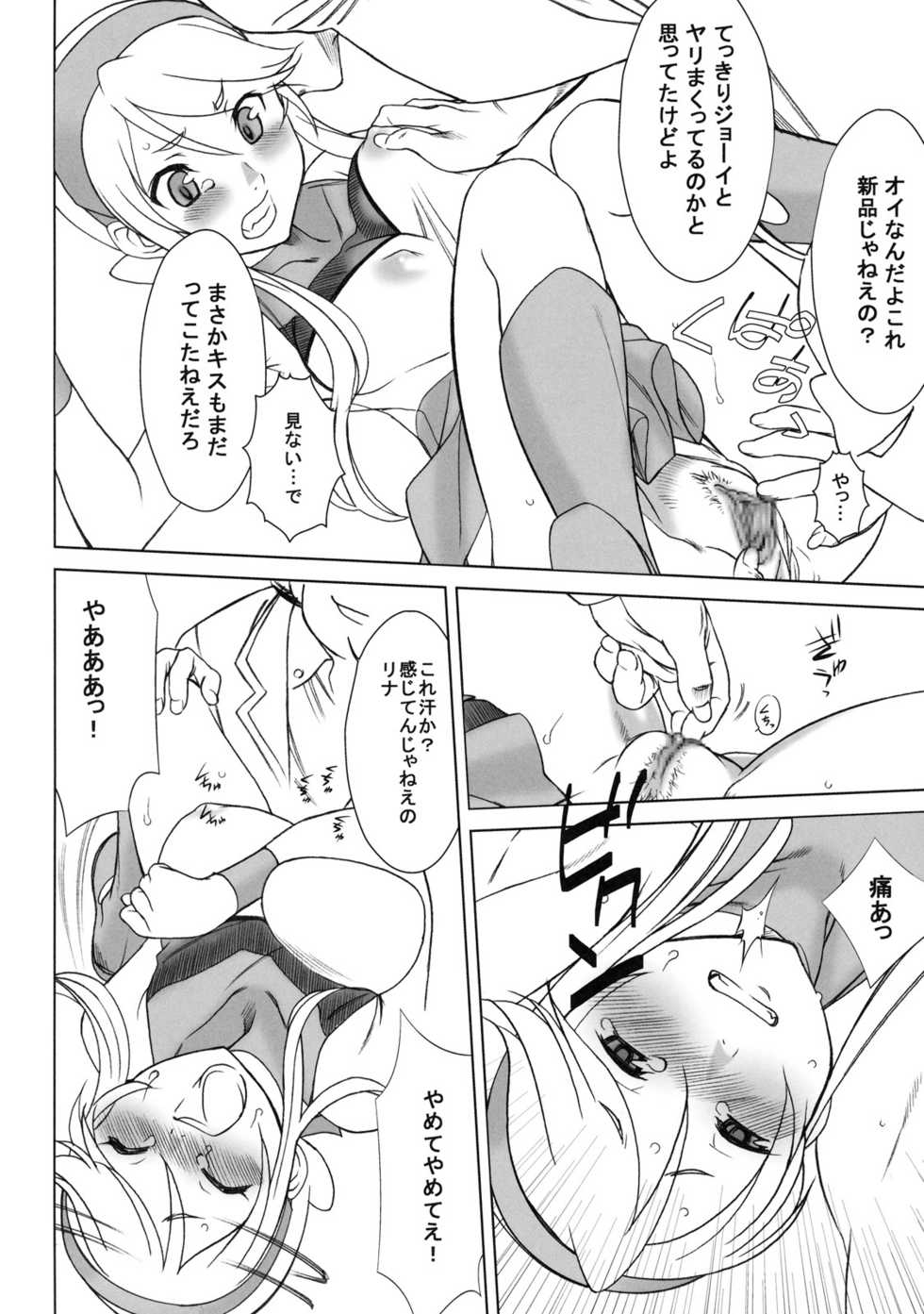 (C78) [GA FAKE (Tajima Yasue)] RINA (HEROMAN) - Page 5