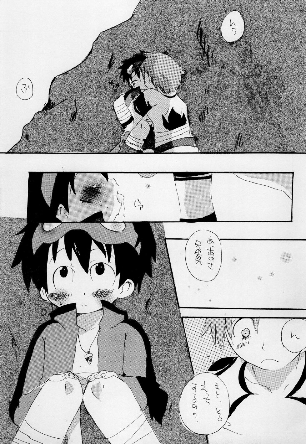 [Pirica (Itou Miki)] Teppen (Gurren Lagann) - Page 9