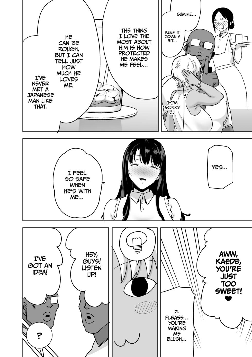 How to Get With Japanese Housewives the Wild Way 3 - Page 13