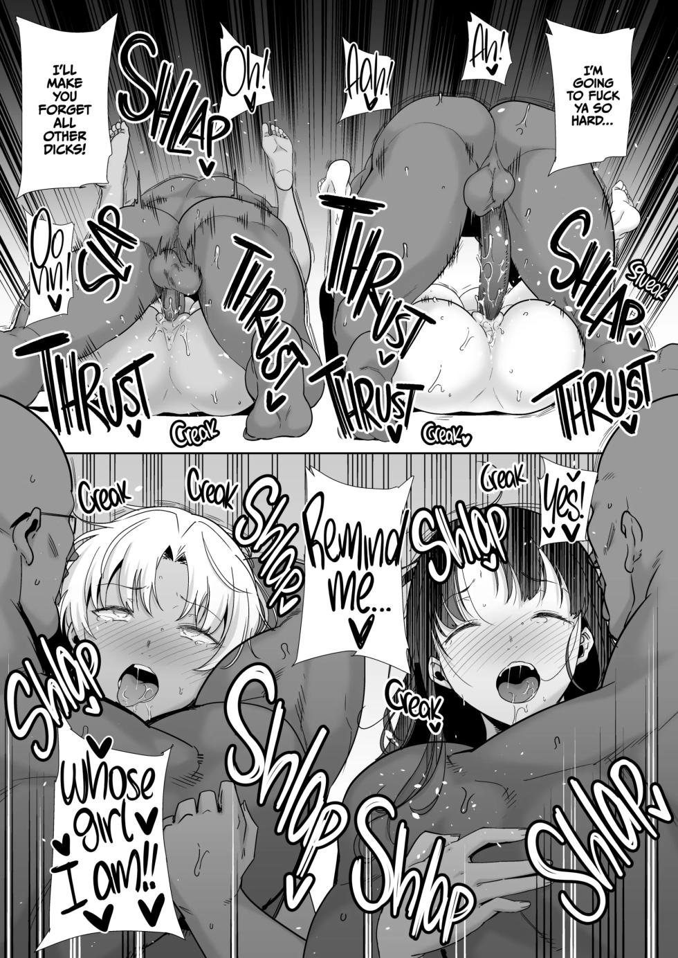 How to Get With Japanese Housewives the Wild Way 3 - Page 32