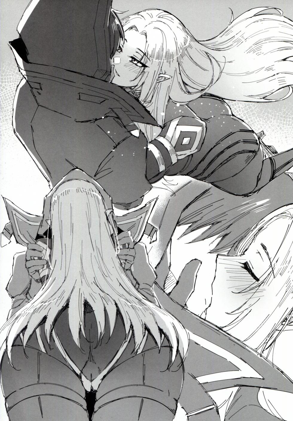 (C103) [Miburi (MIBRY)] WE NEED MORE POWER! + Alpha Kagenou (Kage no Jitsuryokusha ni Naritakute!) [English] [GhostieTLs] - Page 38