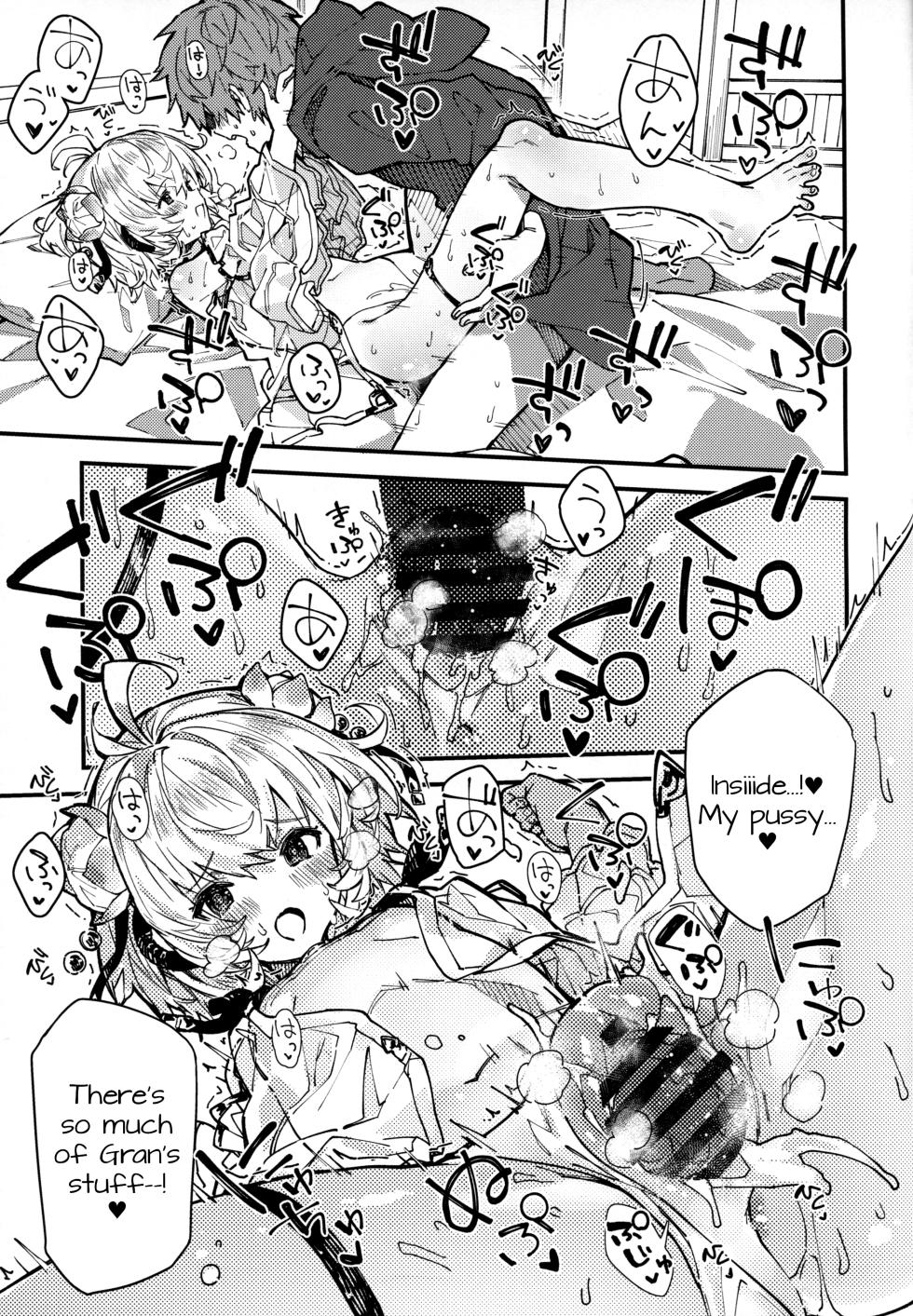 (C103) [Dot Eito (Sawayaka Samehada)] Andira-chan to Ichaicha suru Hon 2-satsume (Granblue Fantasy) [English] - Page 10