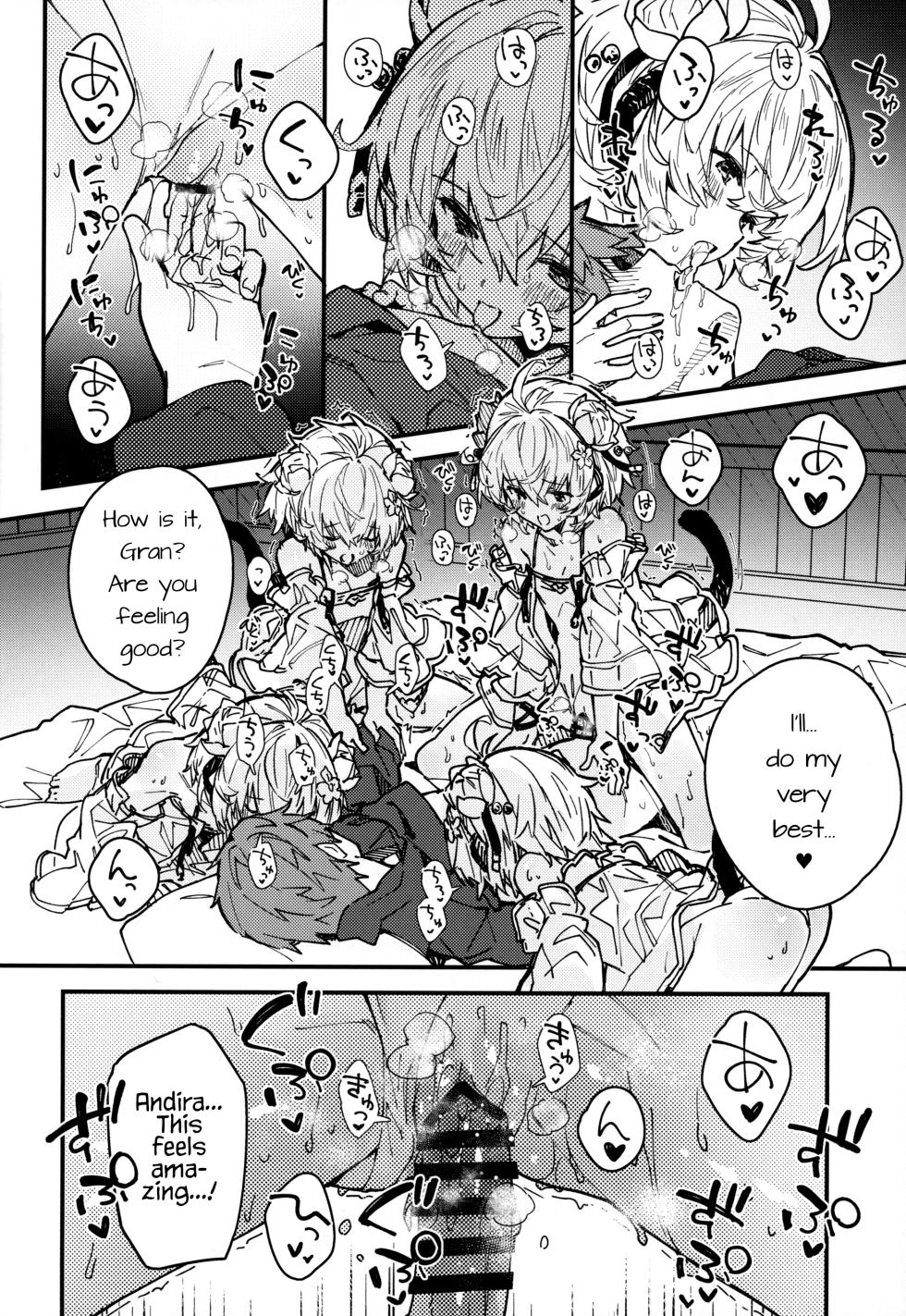 (C103) [Dot Eito (Sawayaka Samehada)] Andira-chan to Ichaicha suru Hon 2-satsume (Granblue Fantasy) [English] - Page 13