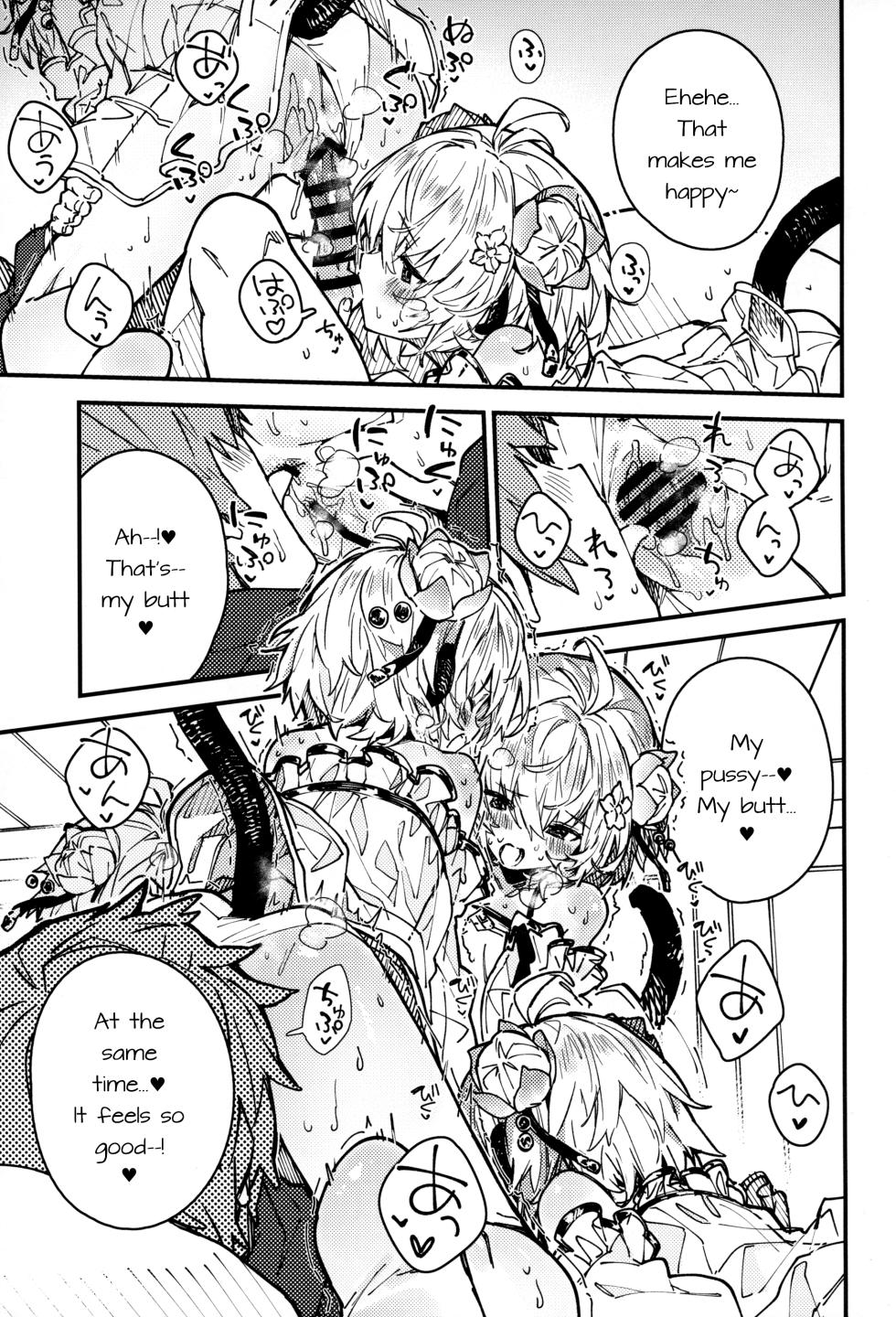 (C103) [Dot Eito (Sawayaka Samehada)] Andira-chan to Ichaicha suru Hon 2-satsume (Granblue Fantasy) [English] - Page 14