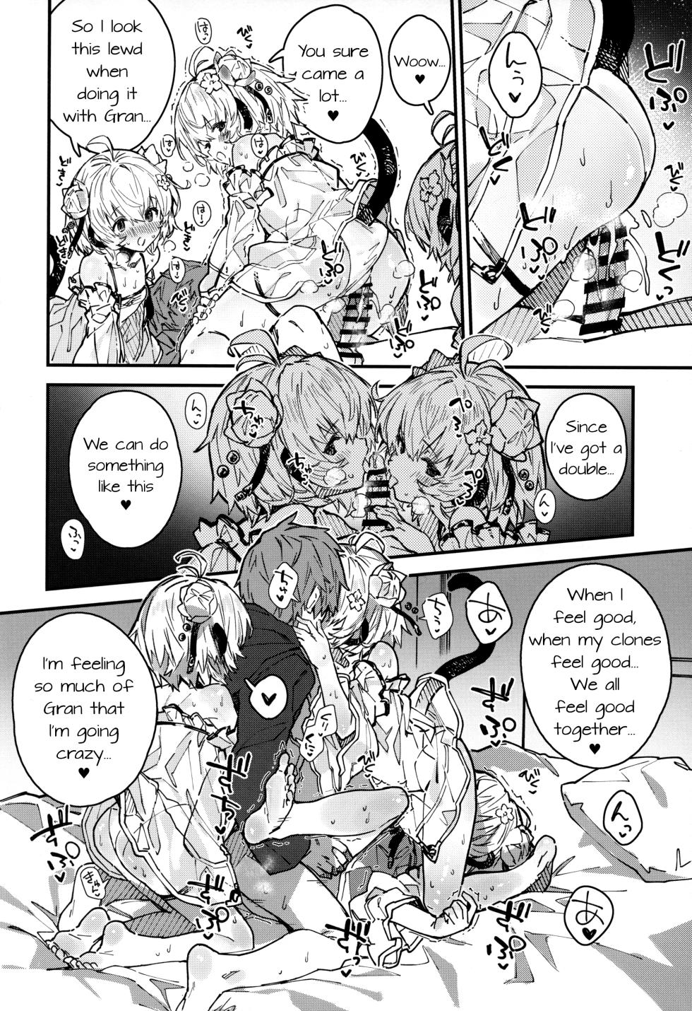 (C103) [Dot Eito (Sawayaka Samehada)] Andira-chan to Ichaicha suru Hon 2-satsume (Granblue Fantasy) [English] - Page 15