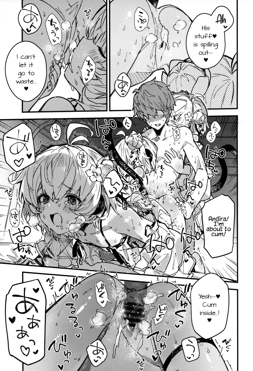 (C103) [Dot Eito (Sawayaka Samehada)] Andira-chan to Ichaicha suru Hon 2-satsume (Granblue Fantasy) [English] - Page 16