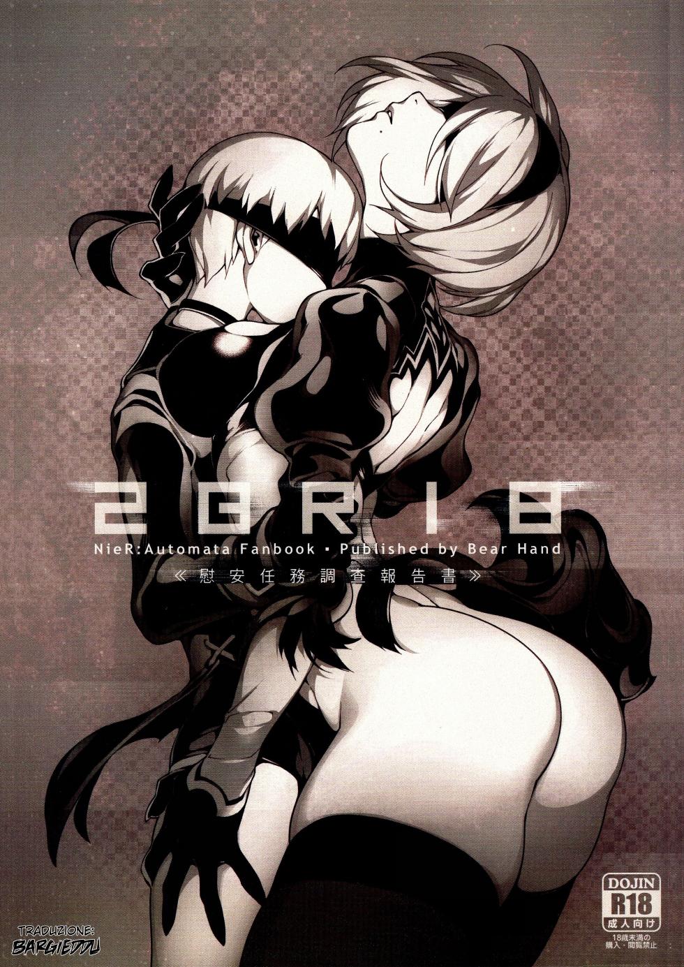 (FF31) [Bear Hand (Fishine, Ireading)] NieR : 2BR18 (NieR: Automata) [Italian] [Bargieddu] [Decensored] - Page 1