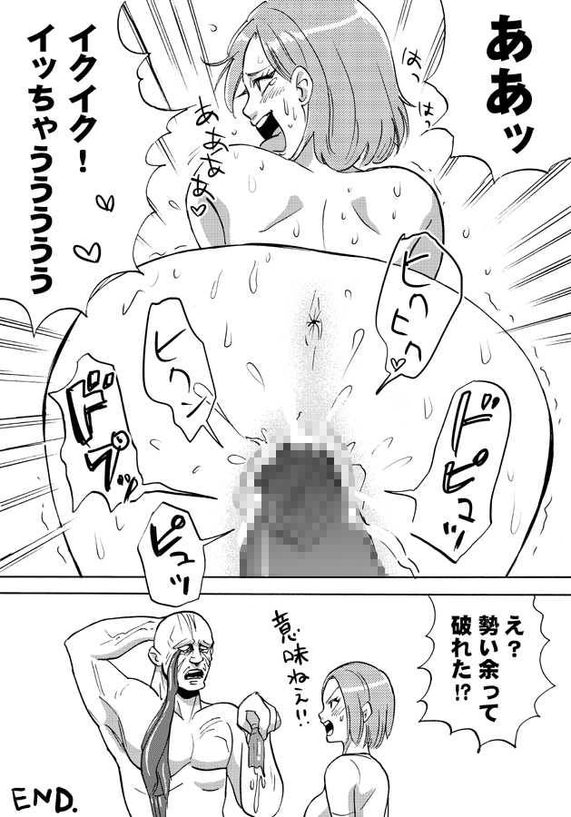 [Erondon Hearts] Yume de Owarasetai (Resident Evil) - Page 30