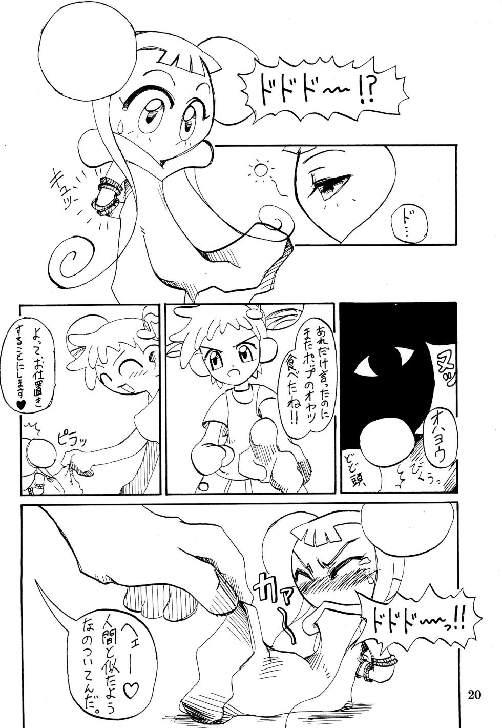 (C56) [Koppepan (Various)] Happy Lucky Magicalday (Ojamajo Doremi) - Page 20