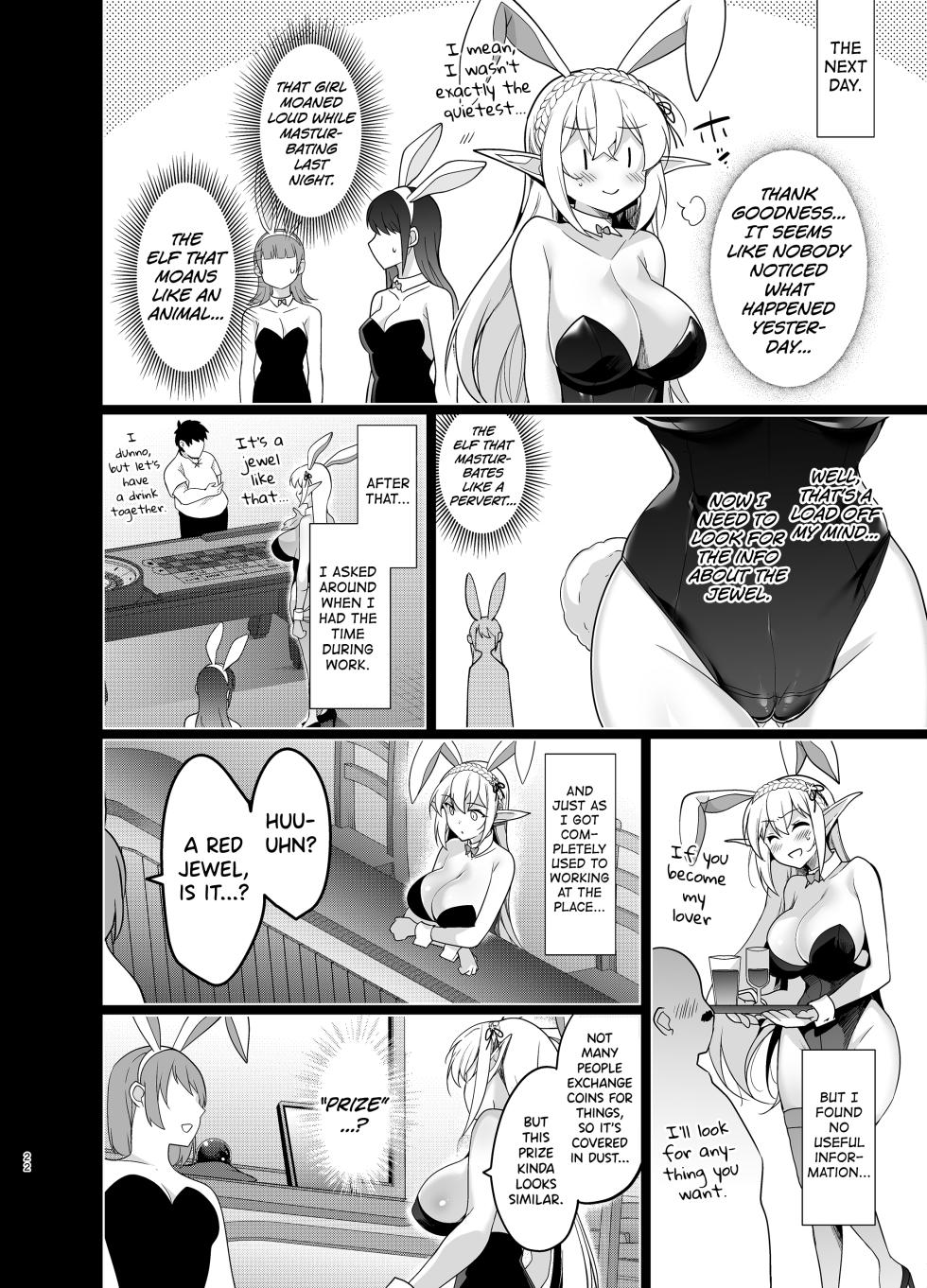 [Ninokoya (Ninoko)] Elf ni Inmon o Tsukeru Hon LEVEL:5 [English] [biribiri] [Digital] - Page 21