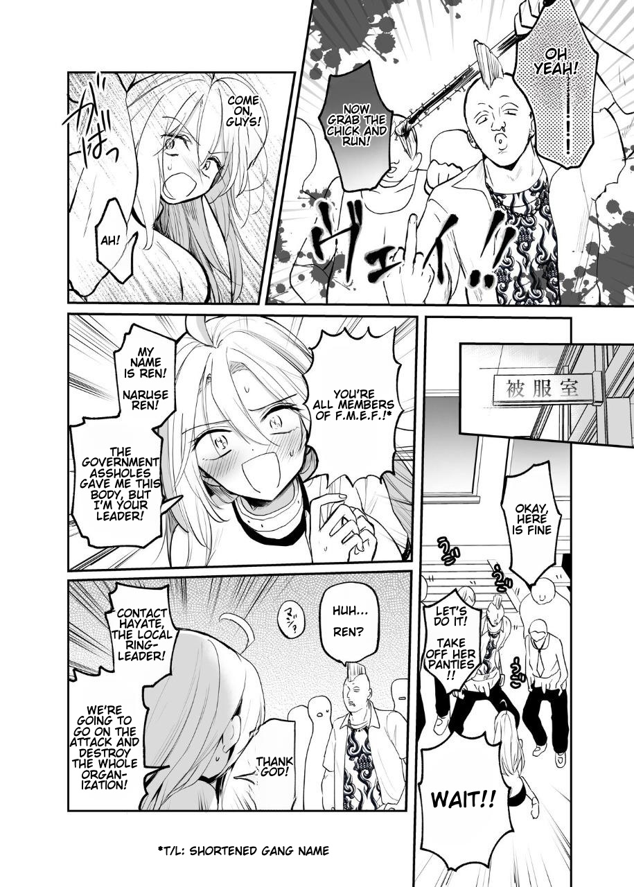 [Tetsukazuno Ao. (Emilio)] Namaiki TS Yankee ga Zetsurin Taiiku Kyoushi no Onaho ni natte Akume Shiofuki Mesu Ochi Ninshin! | TS Delinquent becomes a gym teacher's onahole and Cums, Squirts, Falls as a Female, Gets Pregnant [English] - Page 24