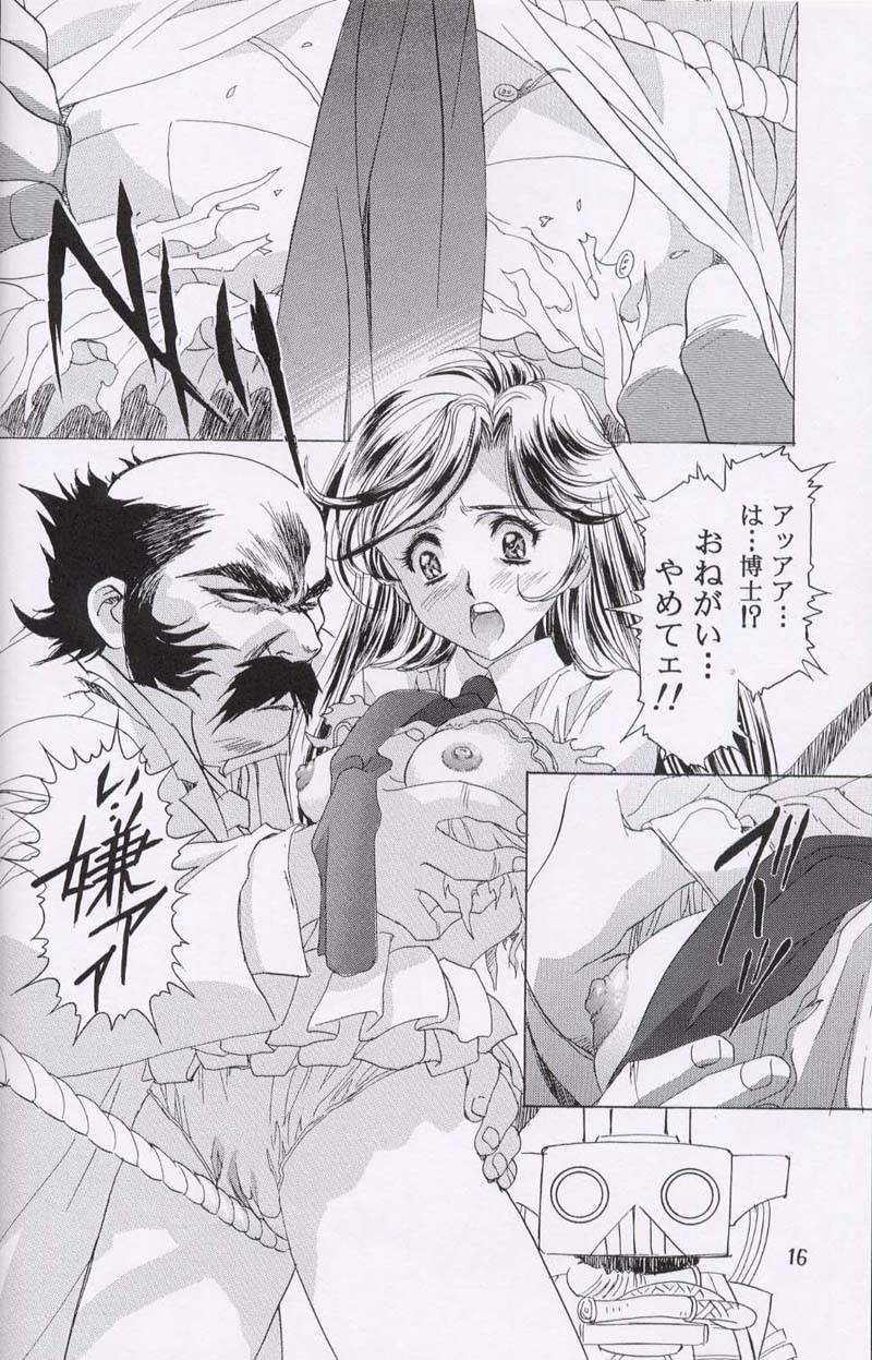 (C55)[Henrei-kai (Kawarajima Koh)] Chizuru (Combattler V) - Page 15