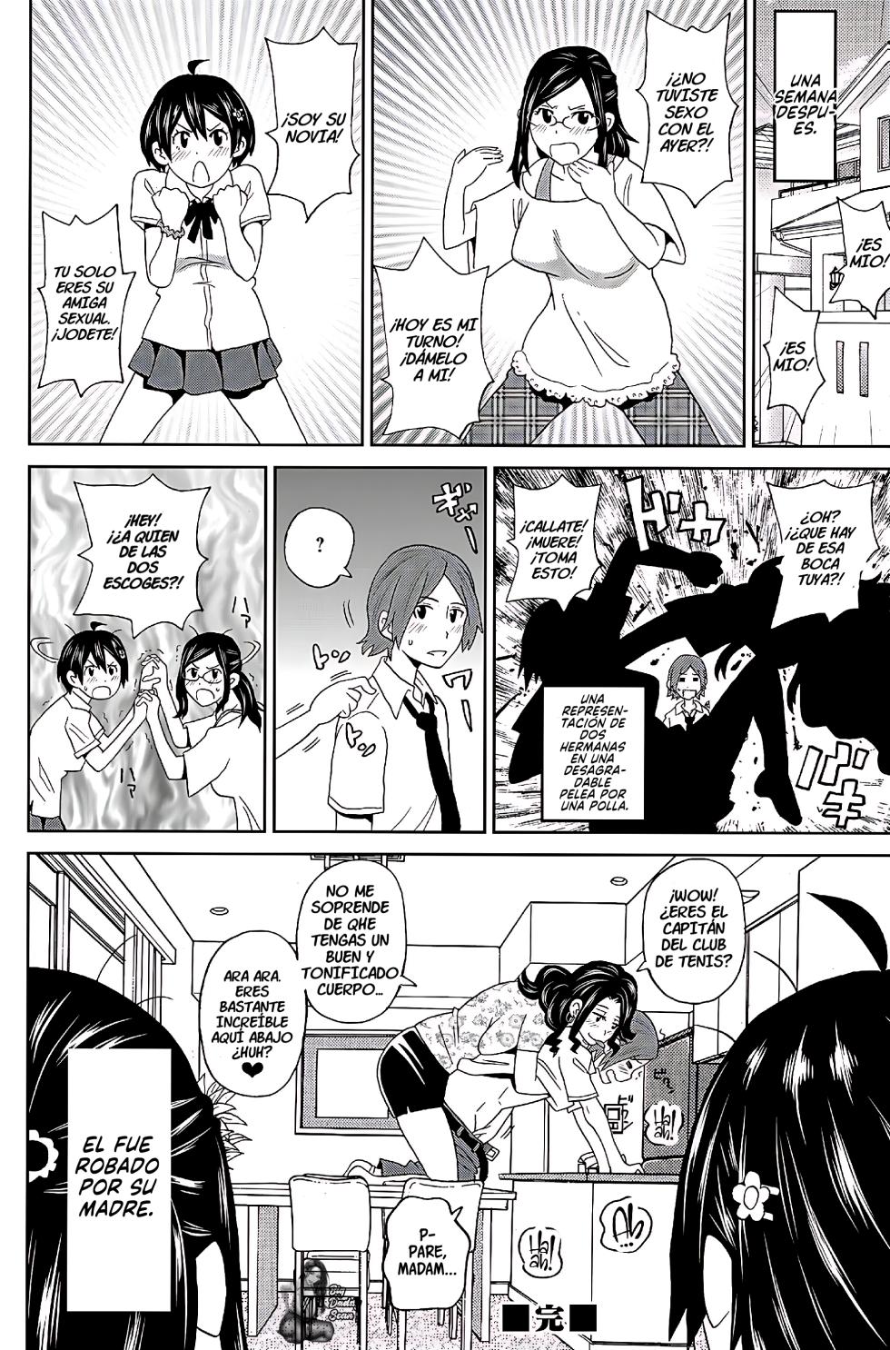 [John K. Pe-ta] Hyper Double Cocking (COMIC Magnum Vol. 88) [Spanish] - Page 24