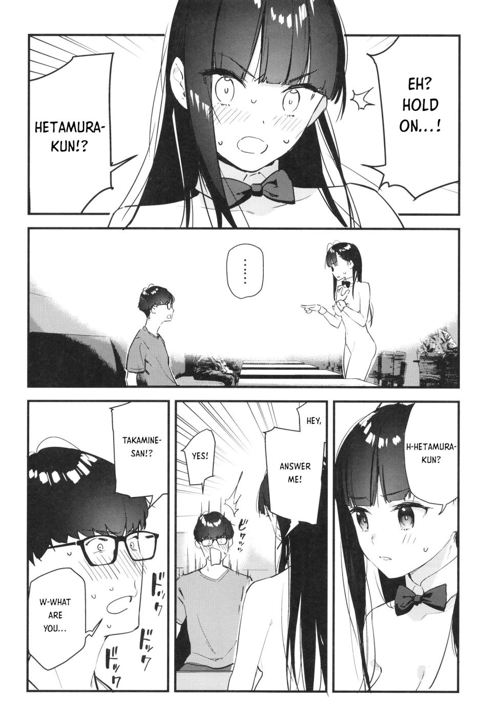 [08BASE (Tohyama eight)] Suki na Ko no Beit Saki ga H na Service o Shiteiru | My favorite girl's part-time job offers "H services" to regular customers. [English] [Digital] - Page 16