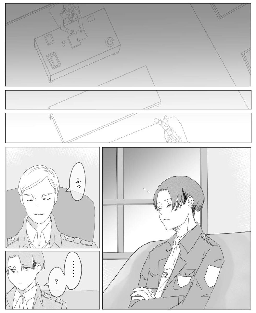 [gi] [Rivuaere] Ore wa Anata no Saigo no Otoko - Page 3