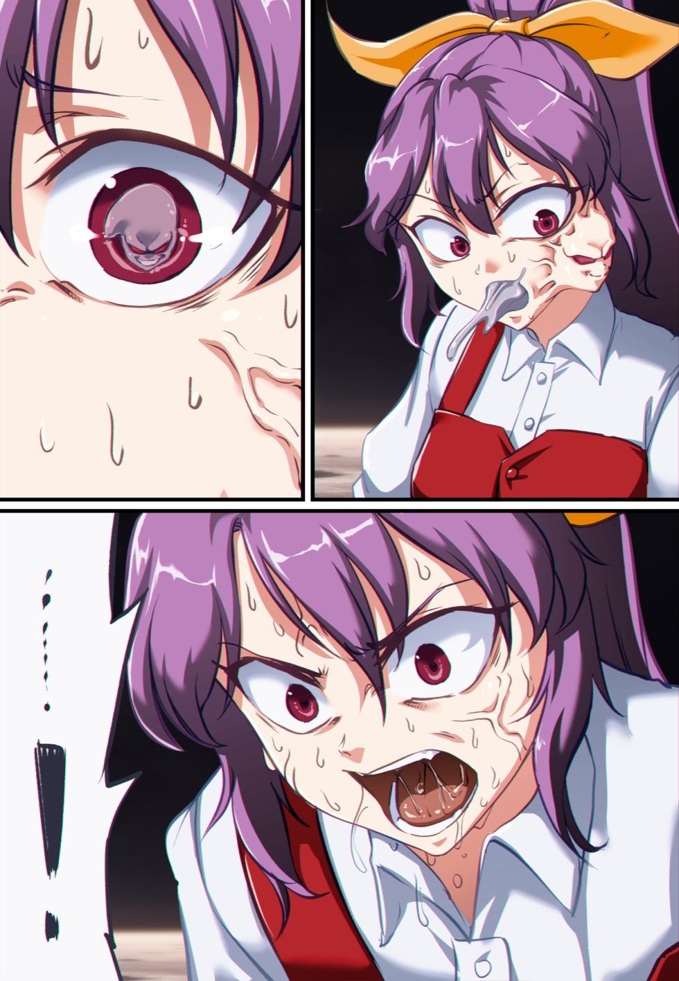 [Khear] Touhou Project | Project Shrine Maiden - Watatsuki no Yorihime - Page 3