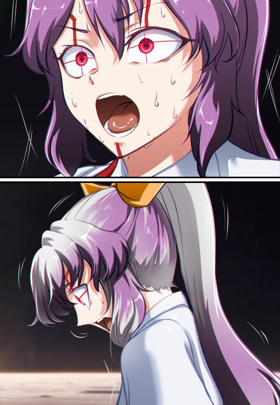 [Khear] Touhou Project | Project Shrine Maiden - Watatsuki no Yorihime - Page 4