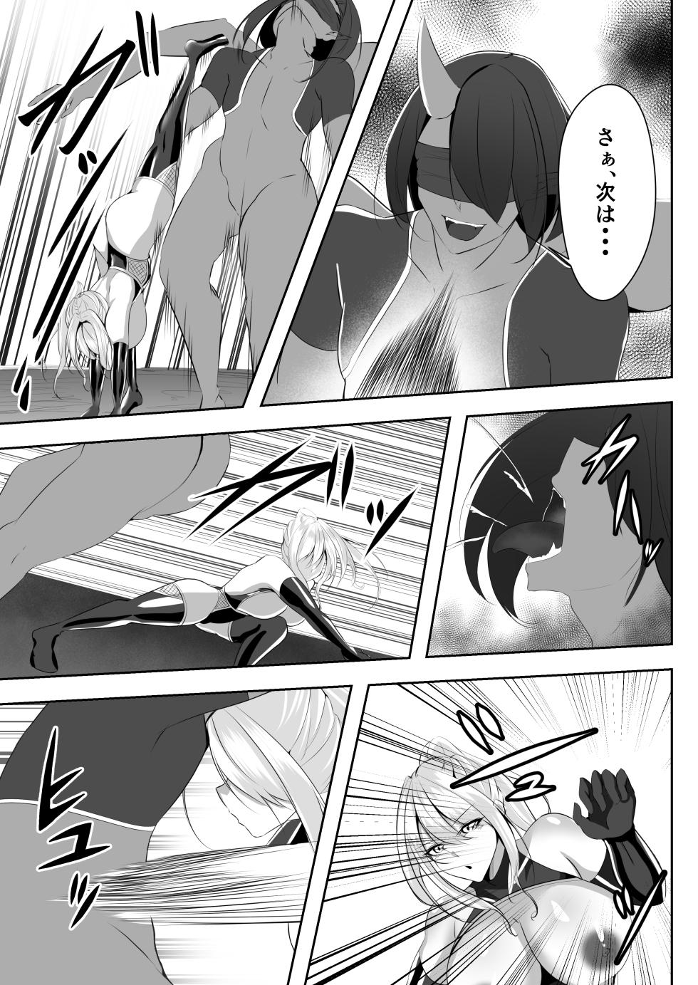 [Shironoha (Shiroha)] Taimashi Risha - Page 40