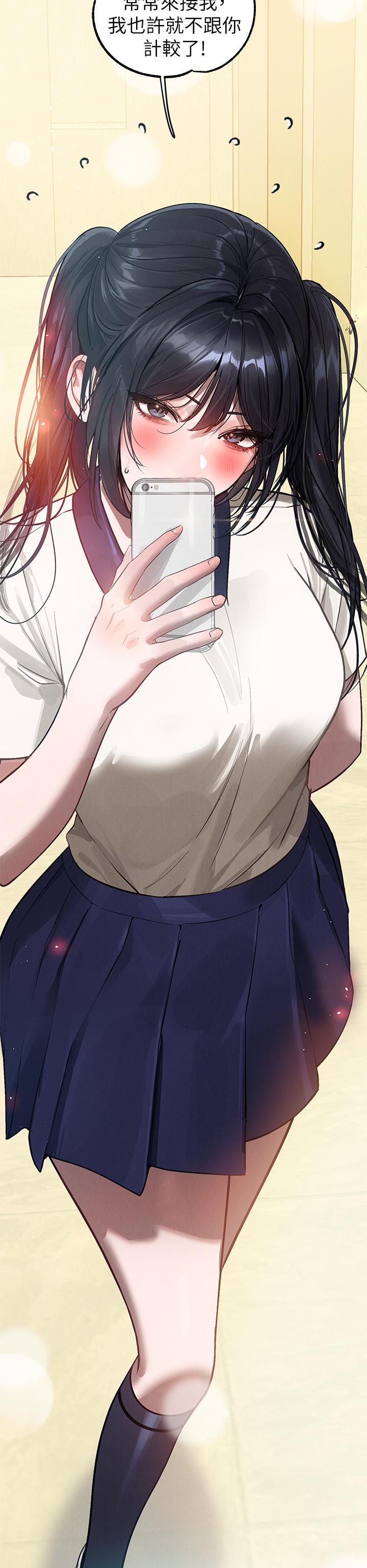 [韩漫]  富家女姐姐/ The Owner Of A Building 96-125 (三)[连载中][中文] - Page 147