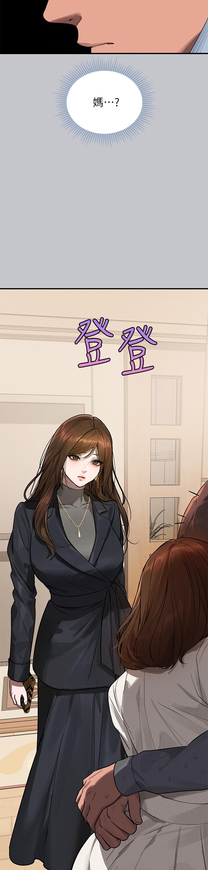 [韩漫]  富家女姐姐/ The Owner Of A Building 96-125 (三)[连载中][中文] - Page 176