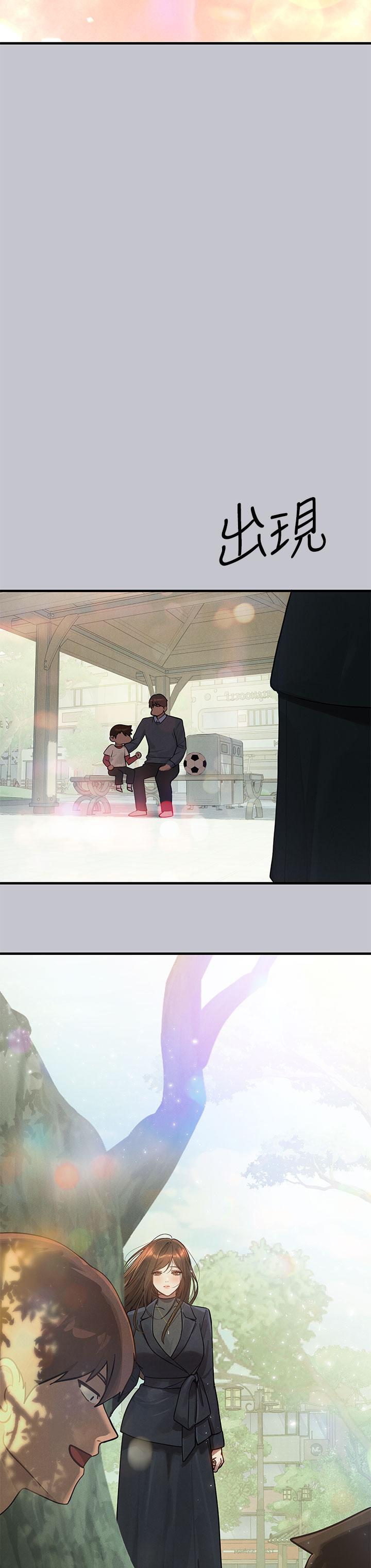 [韩漫]  富家女姐姐/ The Owner Of A Building 96-125 (三)[连载中][中文] - Page 213