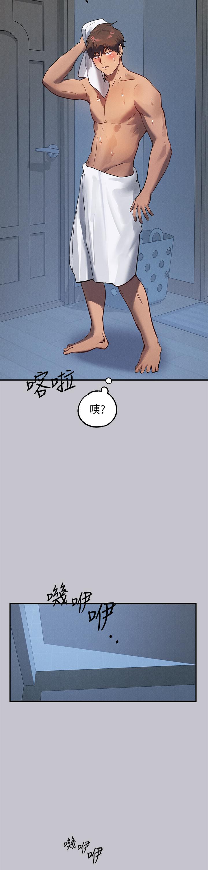 [韩漫]  富家女姐姐/ The Owner Of A Building 96-125 (三)[连载中][中文] - Page 348