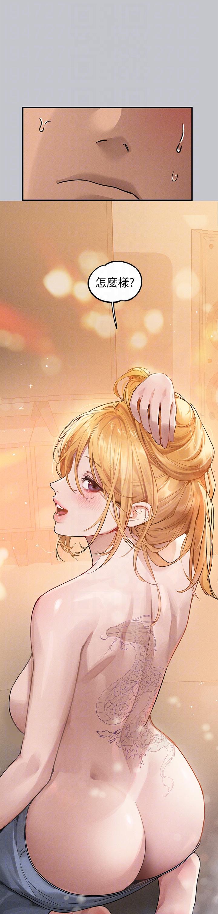 [韩漫]  富家女姐姐/ The Owner Of A Building 96-125 (三)[连载中][中文] - Page 805