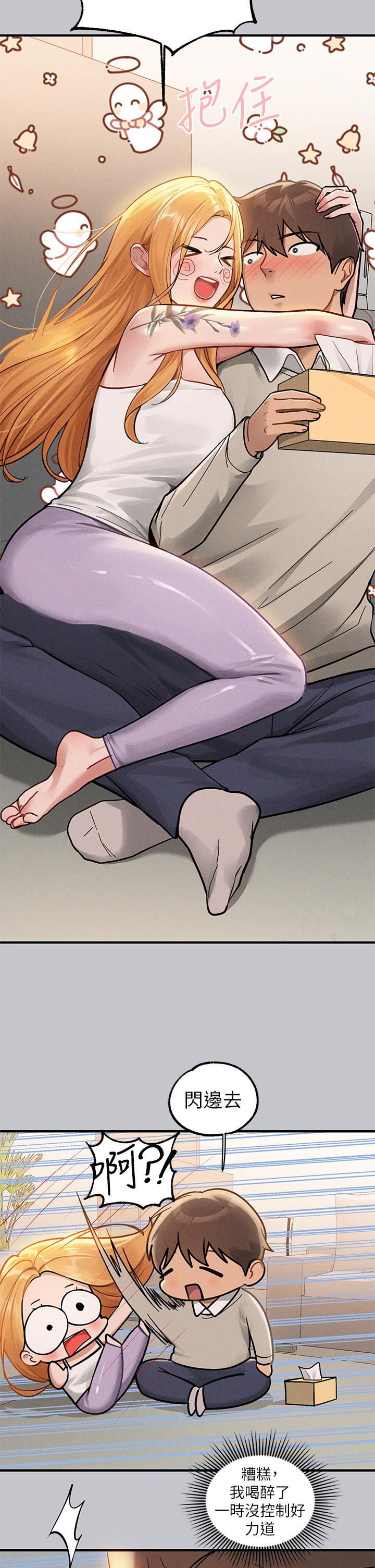 [韩漫]  富家女姐姐/ The Owner Of A Building 96-125 (三)[连载中][中文] - Page 815