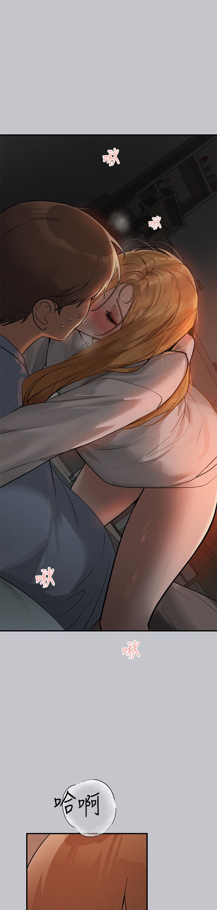 [韩漫]  富家女姐姐/ The Owner Of A Building 96-125 (三)[连载中][中文] - Page 825