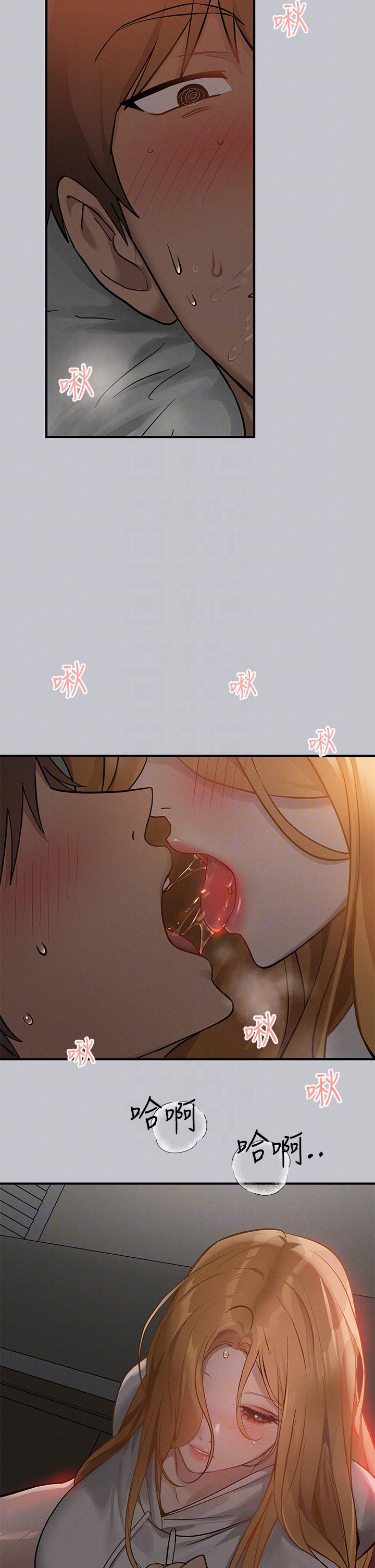 [韩漫]  富家女姐姐/ The Owner Of A Building 96-125 (三)[连载中][中文] - Page 826