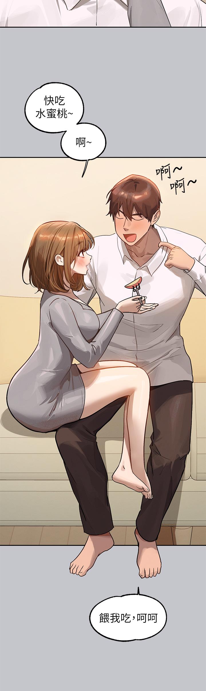 [韩漫]  富家女姐姐/ The Owner Of A Building 96-125 (三)[连载中][中文] - Page 992