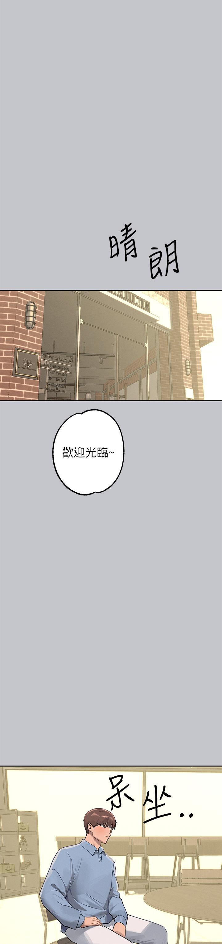 [韩漫]  富家女姐姐/ The Owner Of A Building 96-125 (三)[连载中][中文] - Page 1001