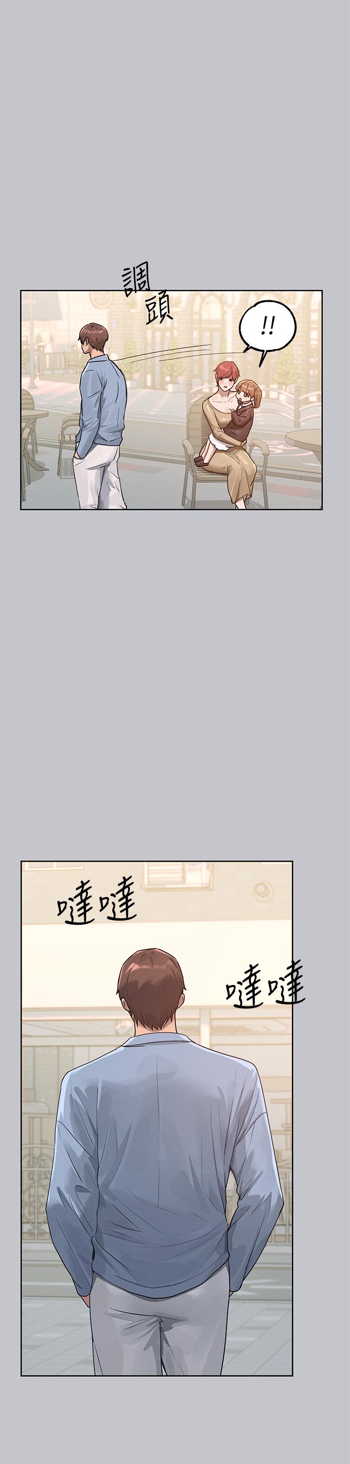 [韩漫]  富家女姐姐/ The Owner Of A Building 96-125 (三)[连载中][中文] - Page 1018