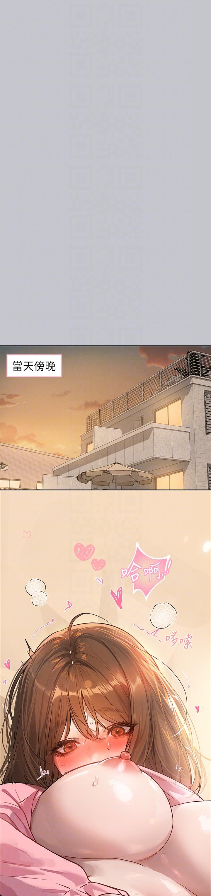 [韩漫]  富家女姐姐/ The Owner Of A Building 96-125 (三)[连载中][中文] - Page 1038