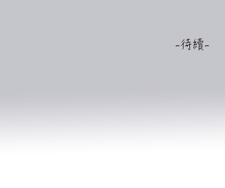 [韩漫]  富家女姐姐/ The Owner Of A Building 96-125 (三)[连载中][中文] - Page 1054