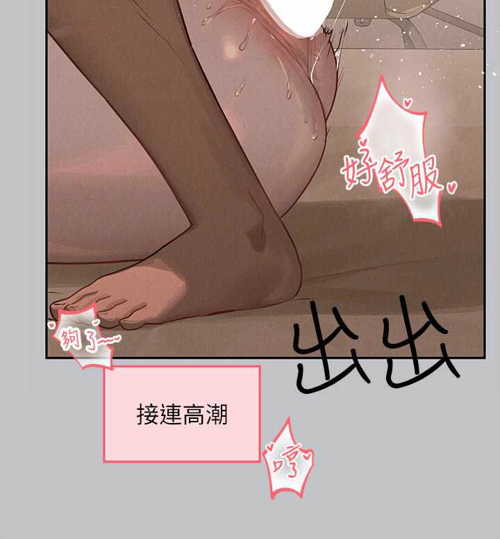 [韩漫]  富家女姐姐/ The Owner Of A Building 96-125 (三)[连载中][中文] - Page 1153