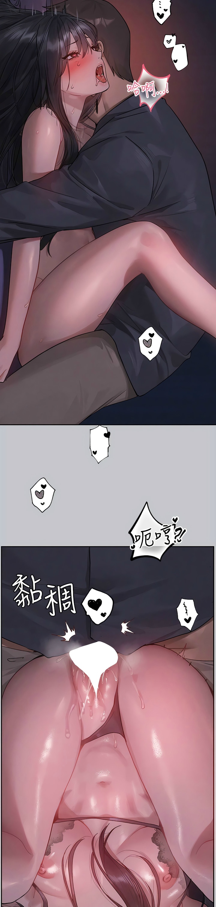 [韩漫]  富家女姐姐/ The Owner Of A Building 96-125 (三)[连载中][中文] - Page 1372