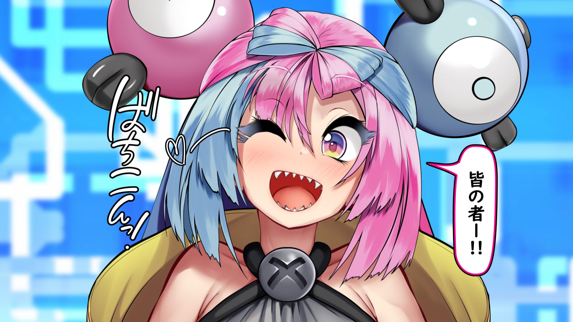 [Kawahagitei] Nanjamo no Botebaraive Nanjamo VS Metamonjamo (Pokémon Scarlet & Violet) - Page 3