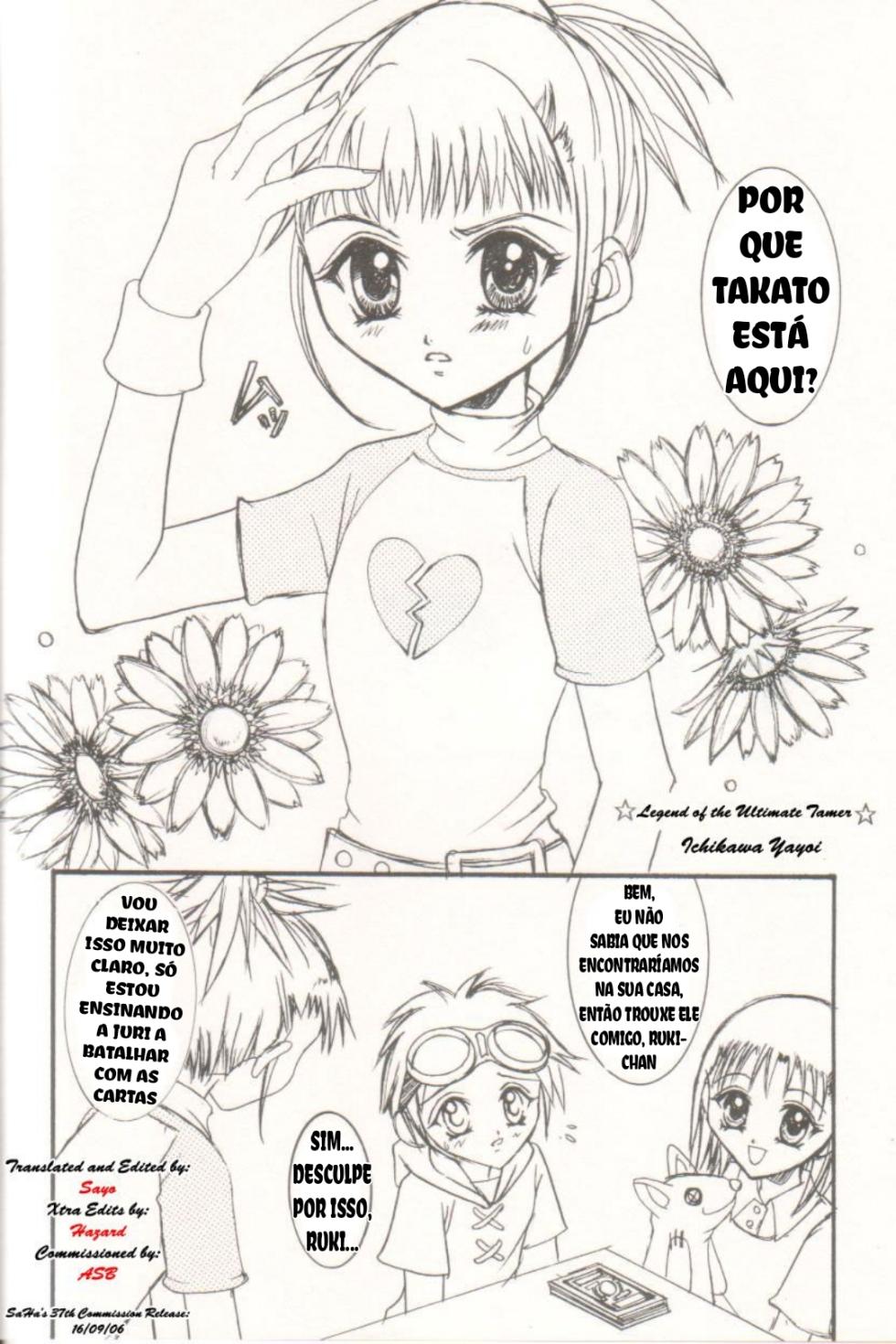 (SC14) [Oreaji (Ichikawa Yayoi)] Youkei Seijuku Box 2 (Digimon Tamers) [Portuguese-BR] - Page 2